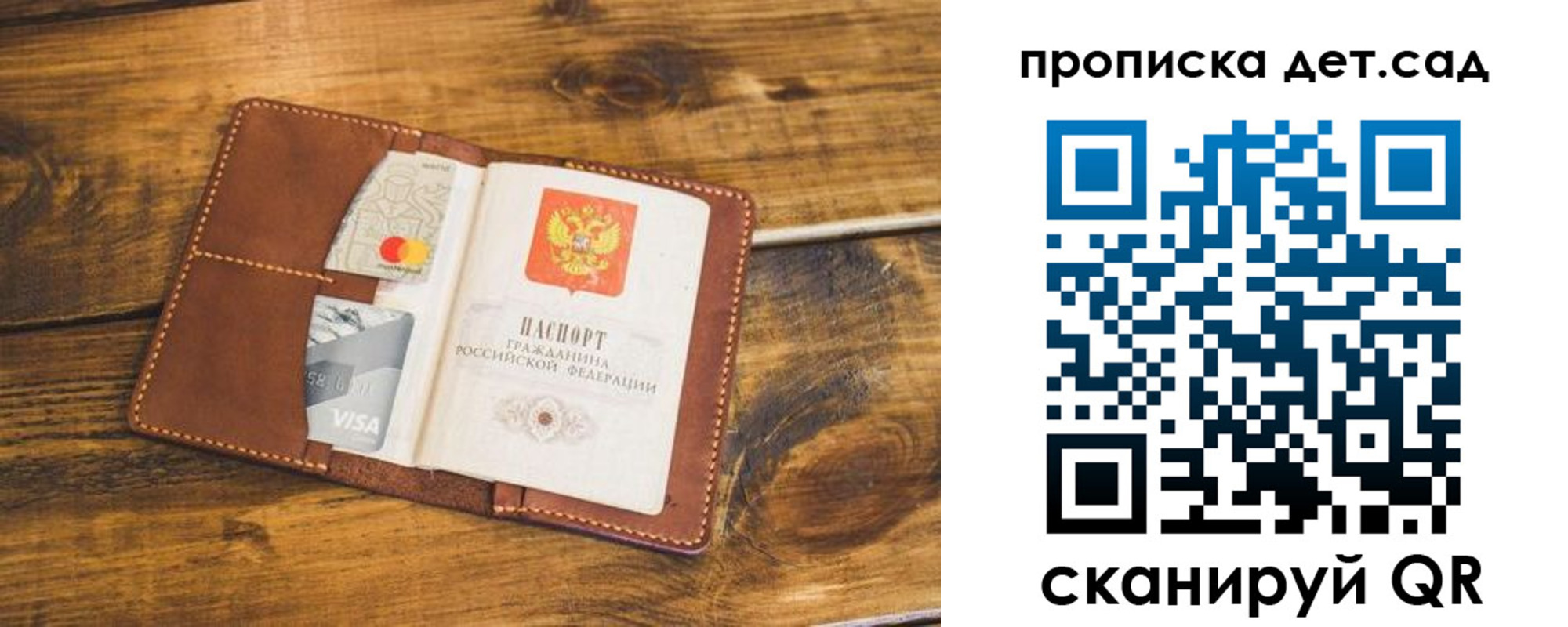 временная регистрация собственник в Рубцовске