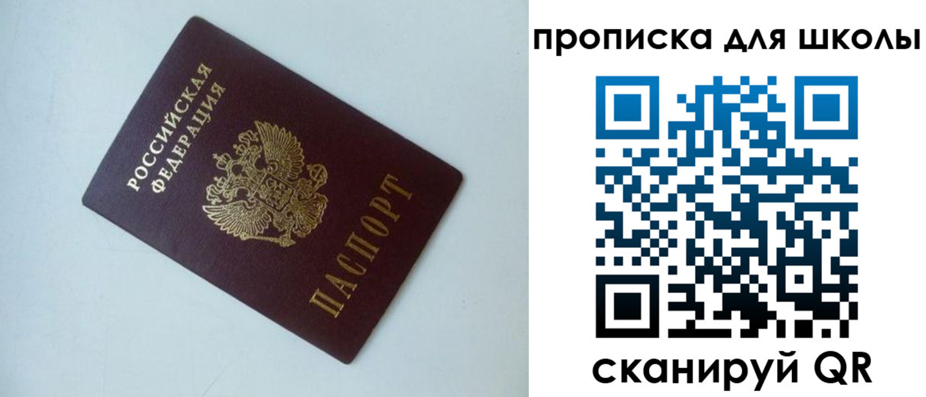 форма 3 в Рубцовске